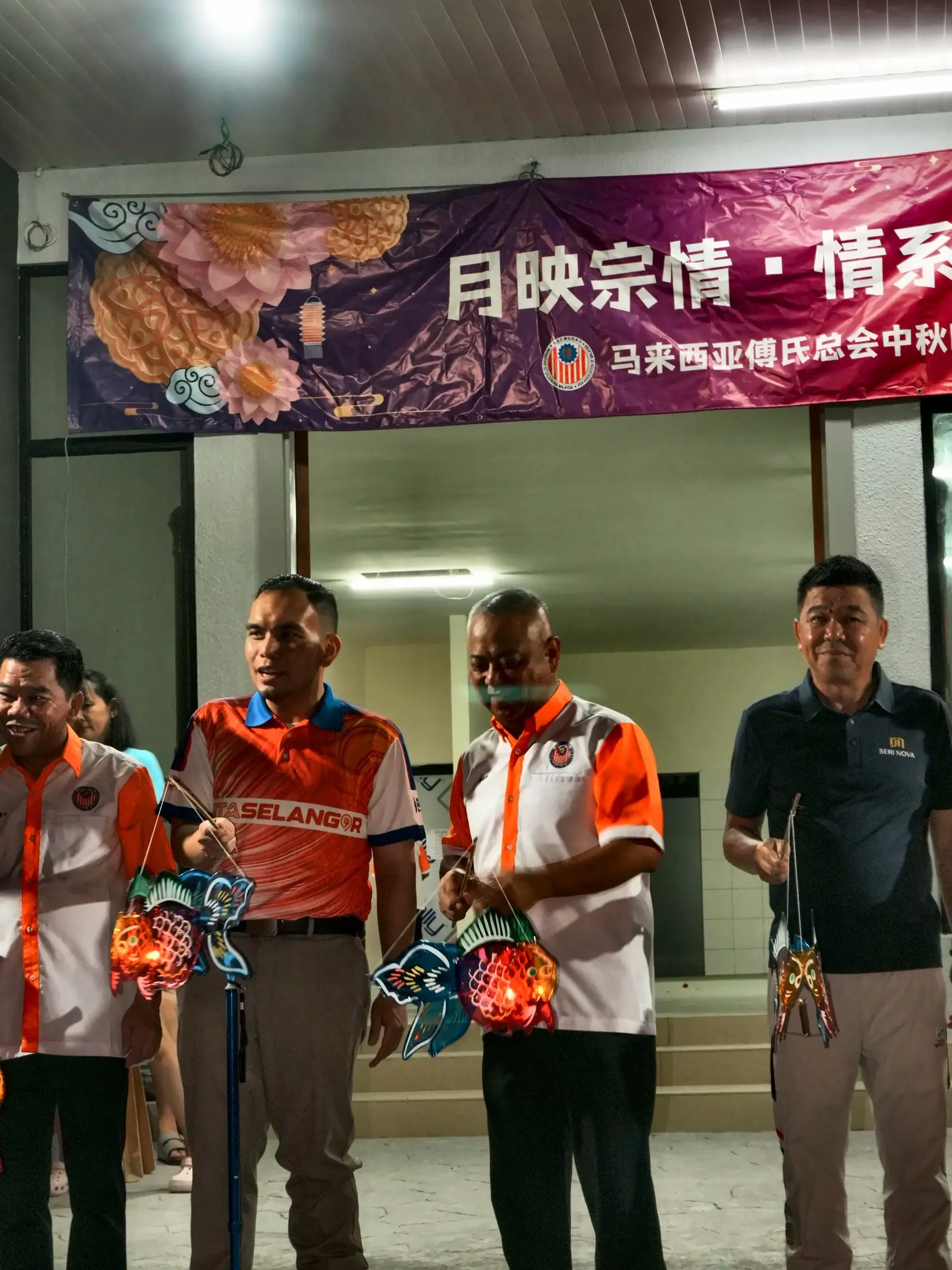 傅氏总会活动照片 Poh Association event photo 23