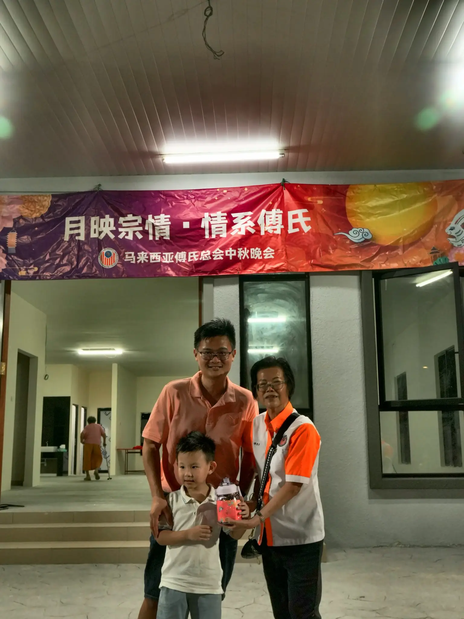 傅氏总会活动照片 Poh Association event photo 3