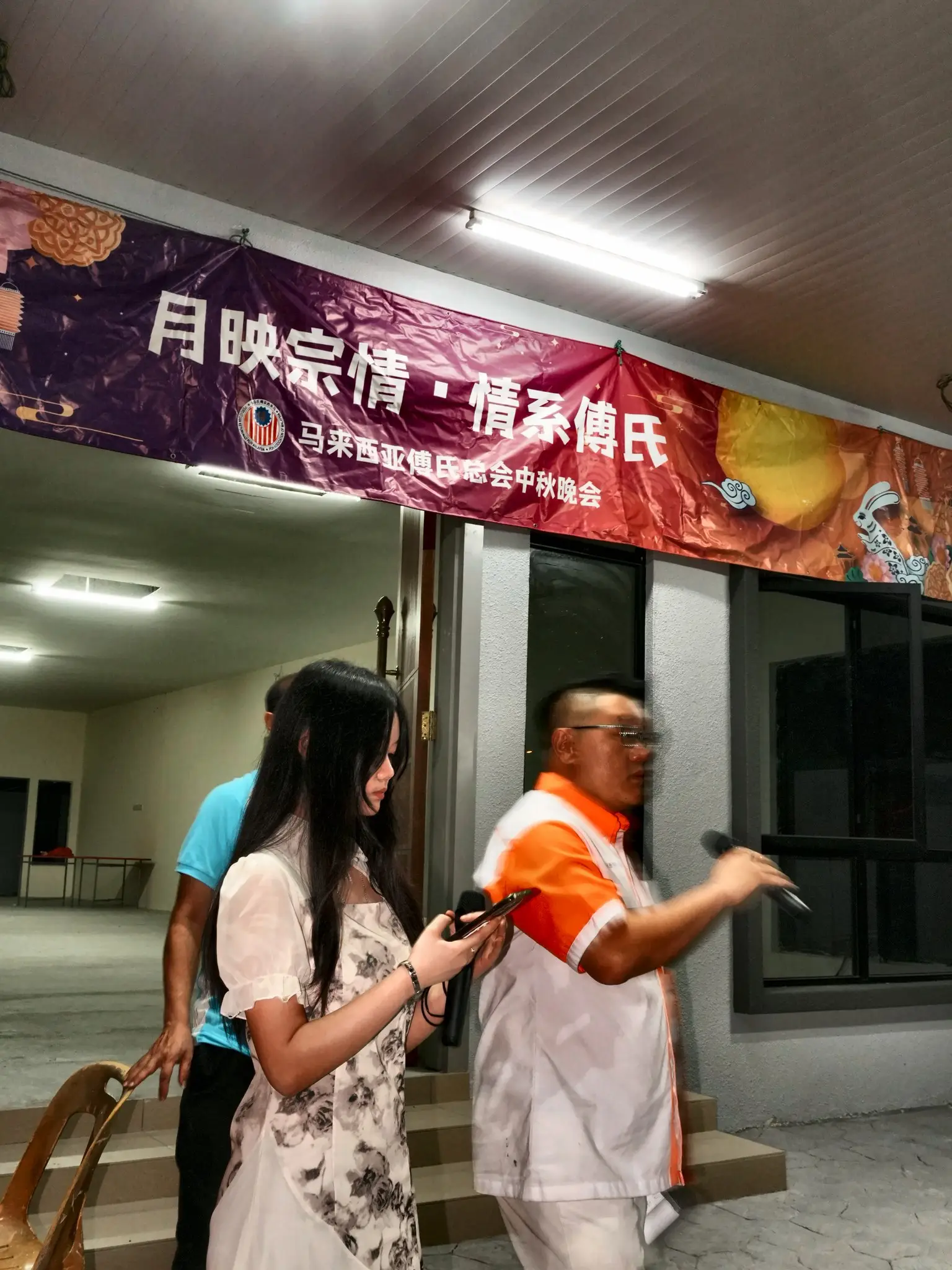 傅氏总会活动照片 Poh Association event photo 22