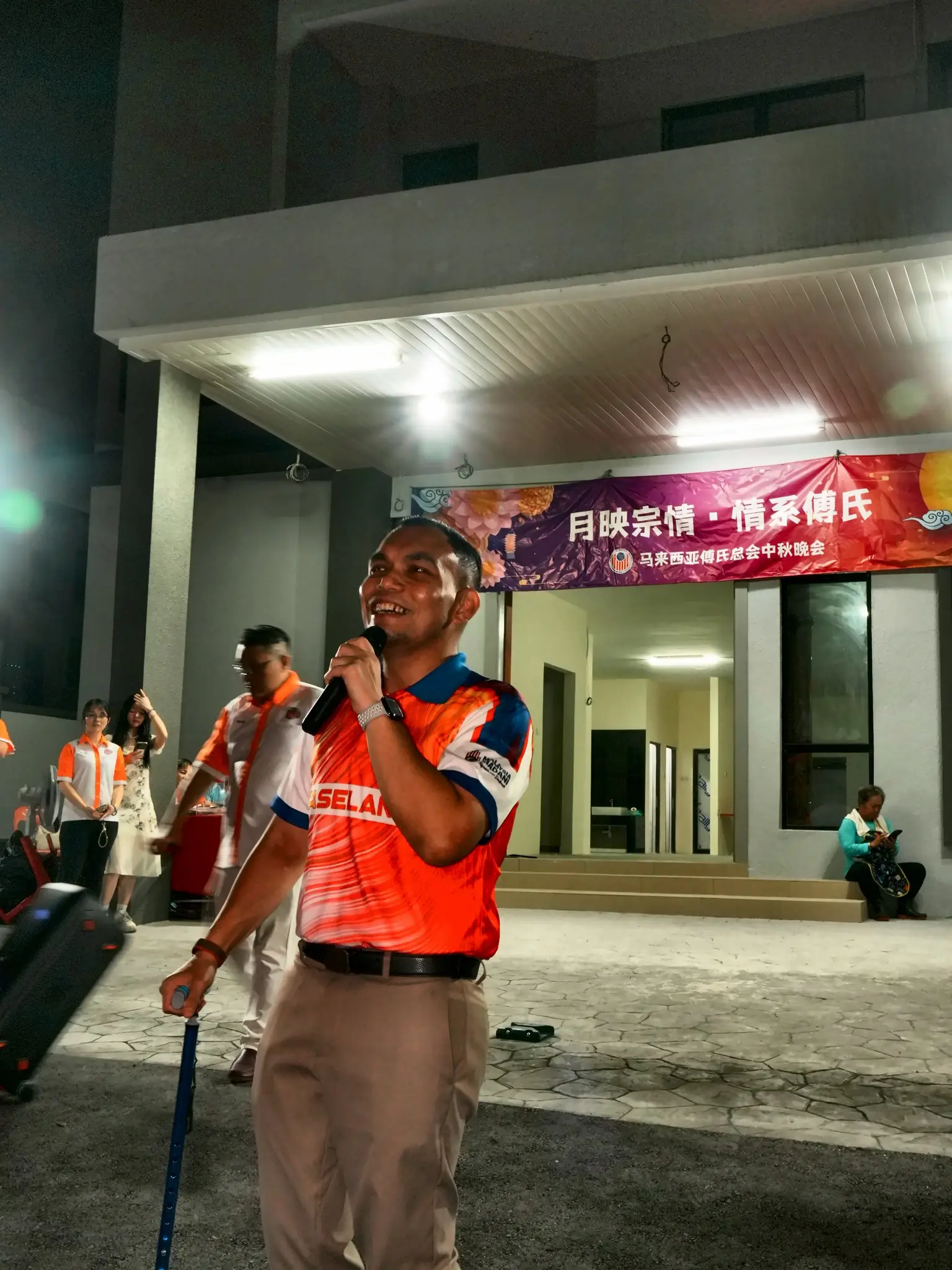 傅氏总会活动照片 Poh Association event photo 26
