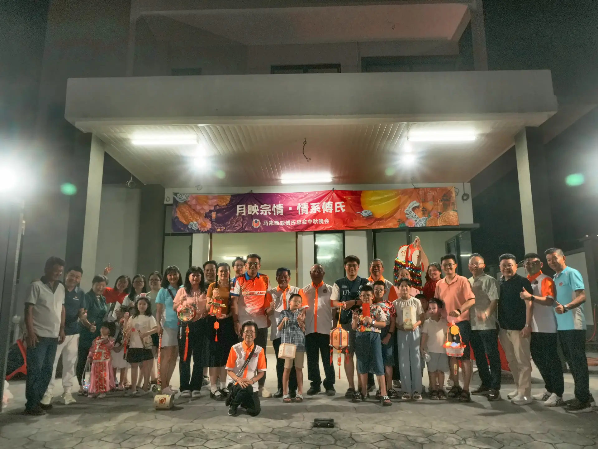 傅氏总会活动照片 Poh Association event photo 1