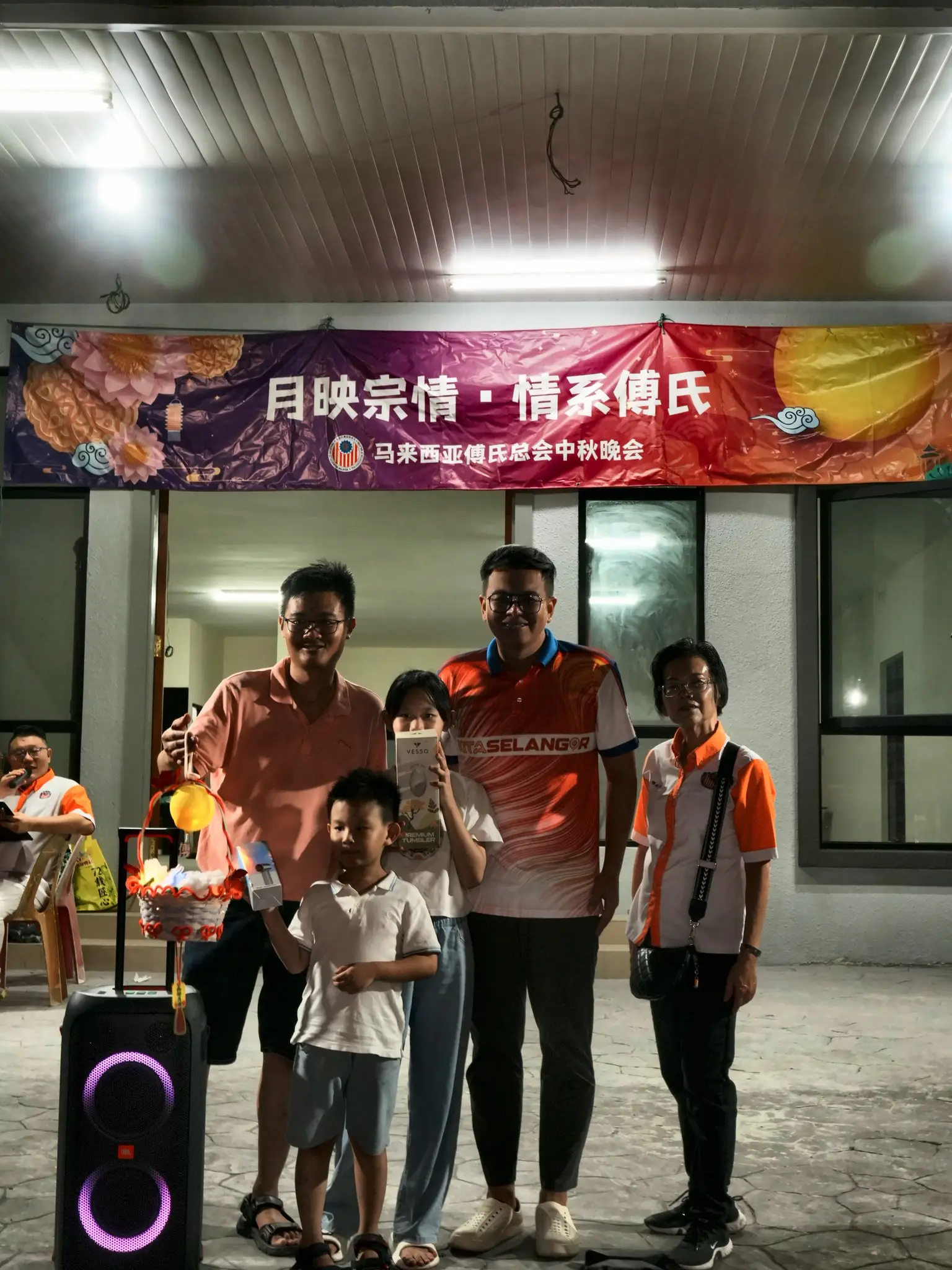傅氏总会活动照片 Poh Association event photo 32