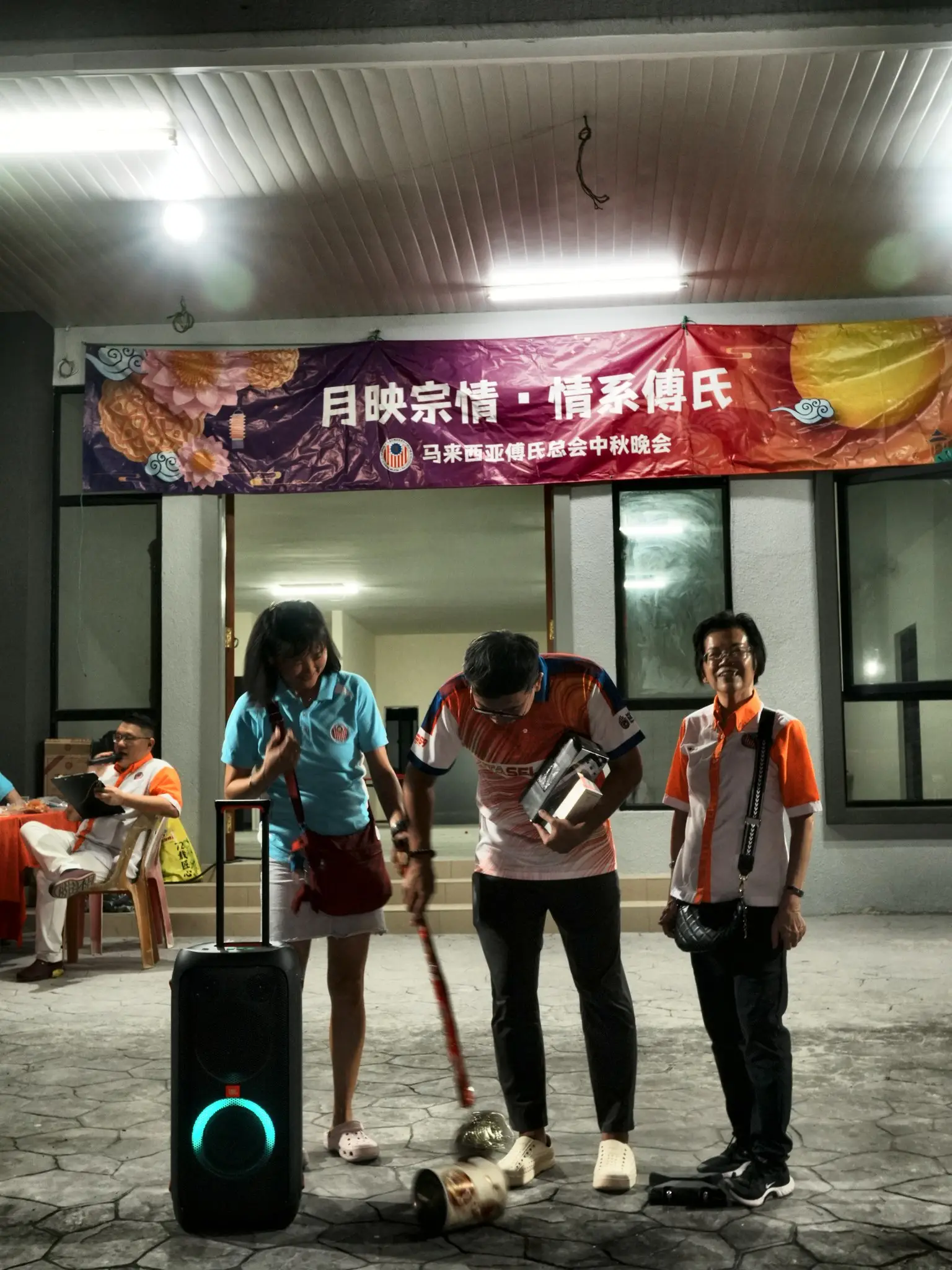 傅氏总会活动照片 Poh Association event photo 33