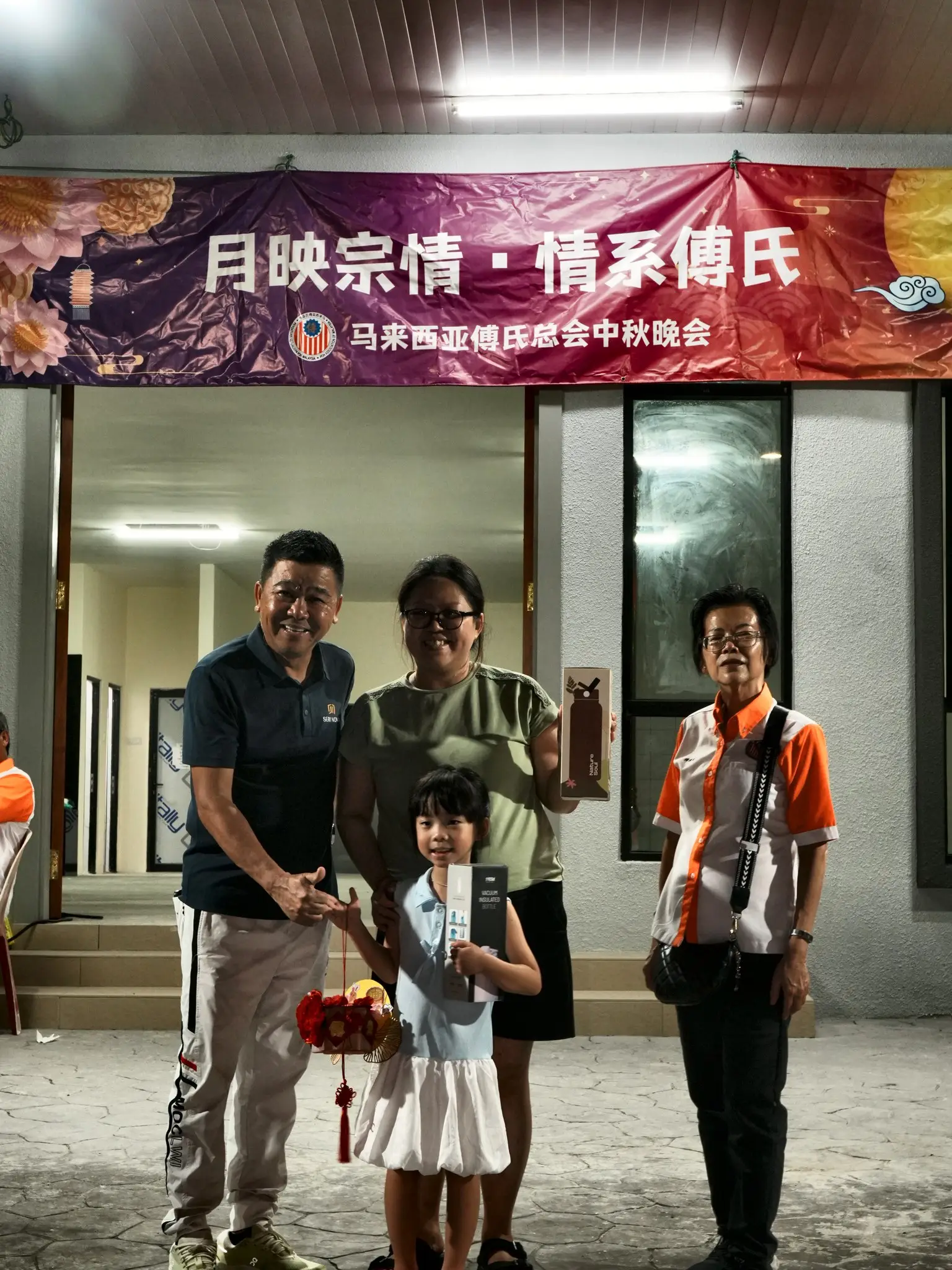 傅氏总会活动照片 Poh Association event photo 65