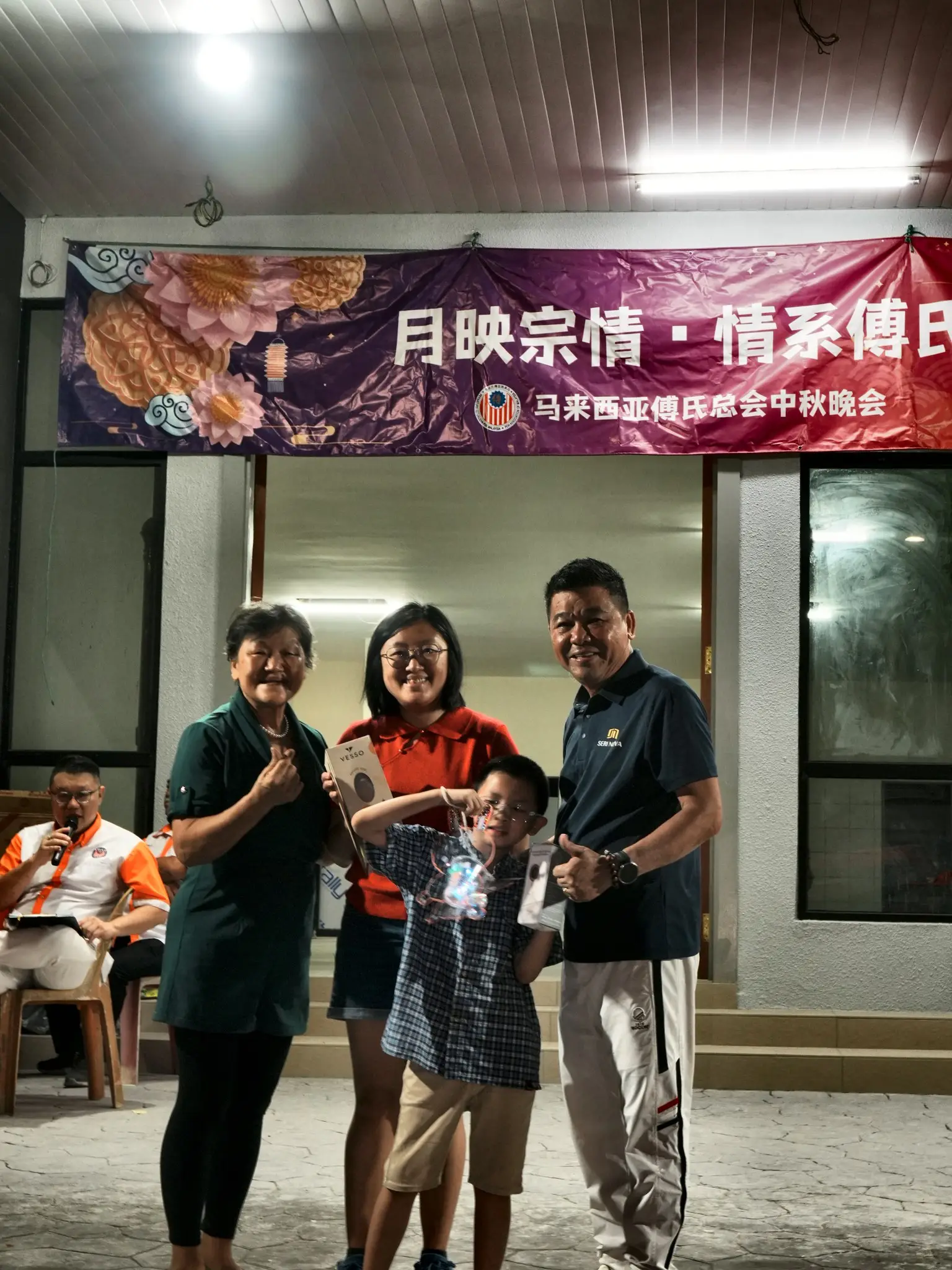傅氏总会活动照片 Poh Association event photo 45