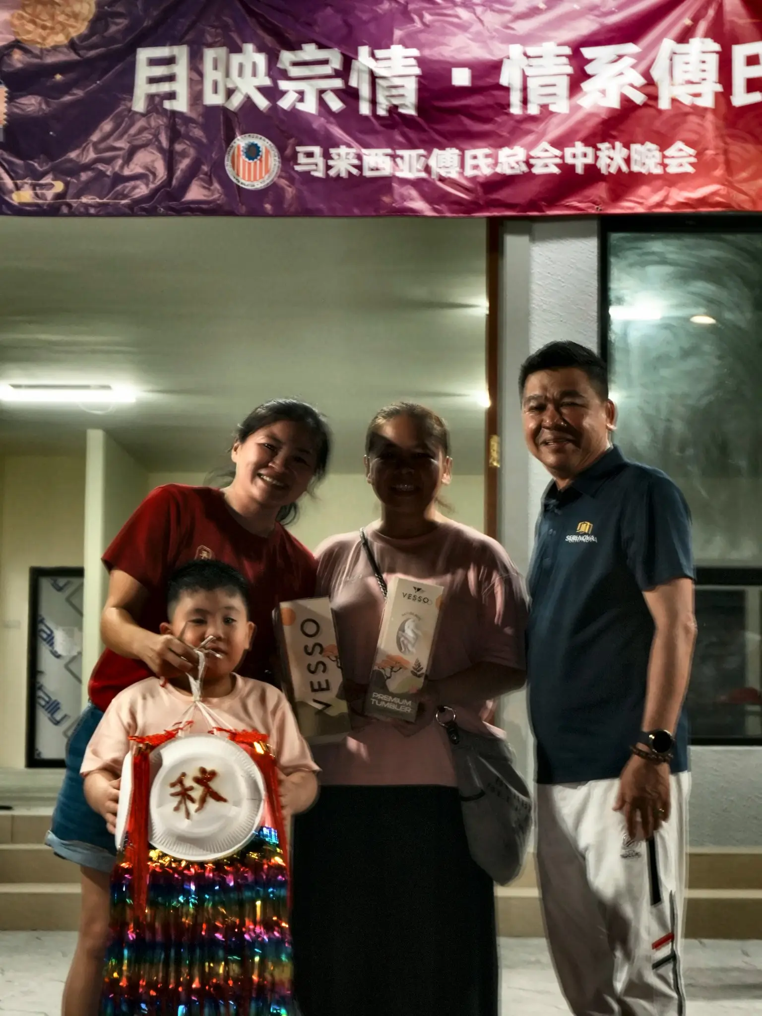 傅氏总会活动照片 Poh Association event photo 12