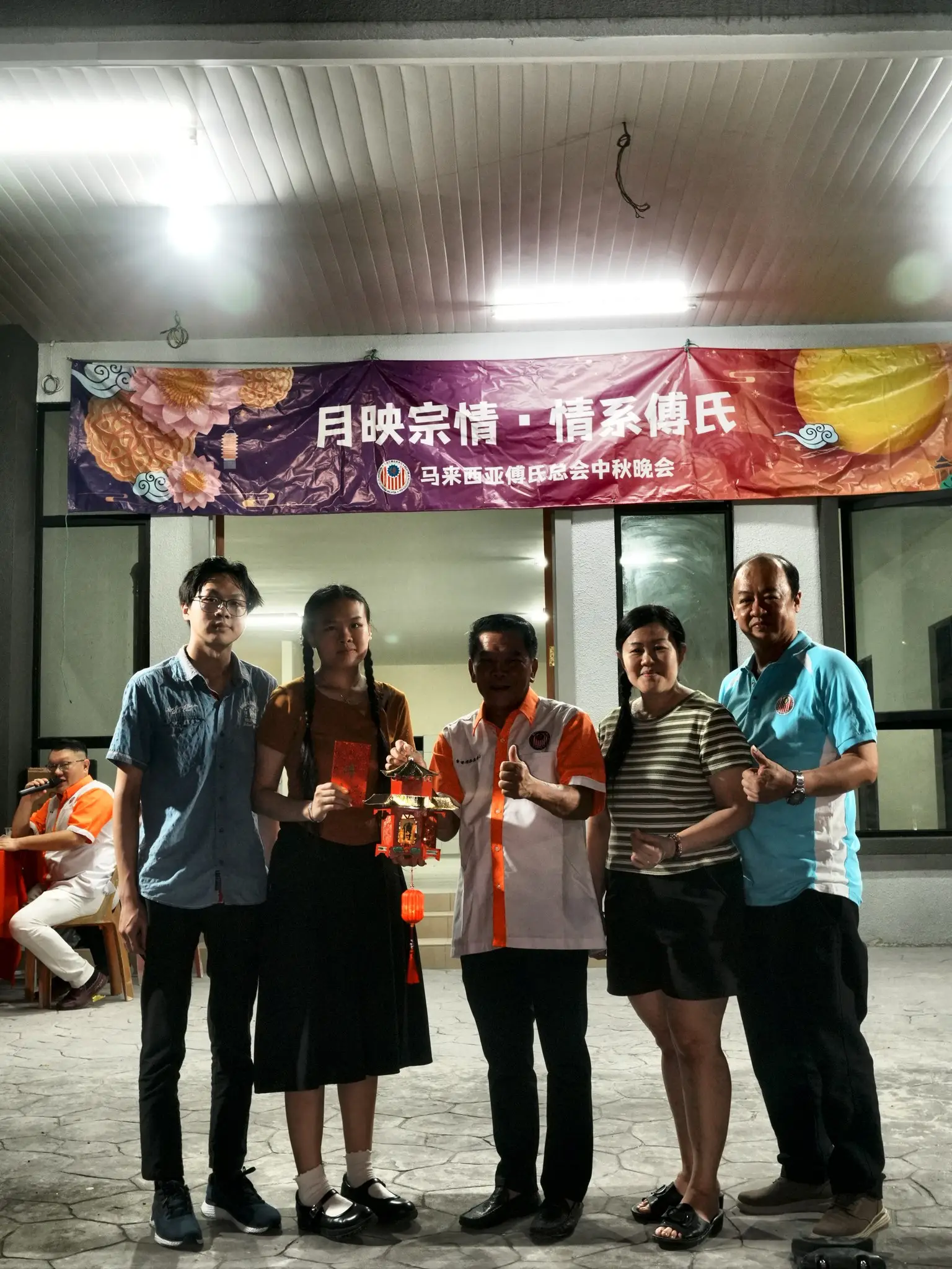 傅氏总会活动照片 Poh Association event photo 50