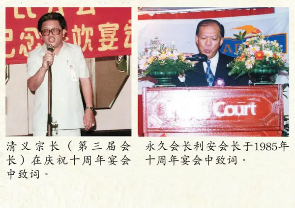 history preview 2